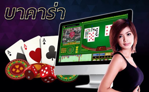 Why Play Baccarat Game Online Some Thoughts