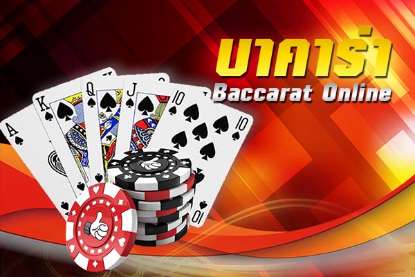 Learn to Play Online Baccarat With These Tips